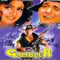 Gambler (1971) mp3 songs Download pagalsong.in.